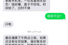 金阳商账追讨清欠服务